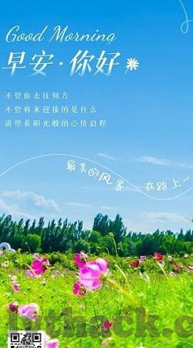 最新伦理2018-最新伦理，2018年度的全球伦理议题与展望